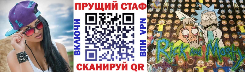 Магазины продажи наркотиков Можайск Cocaine А ПВП ГАШ Меф мяу мяу