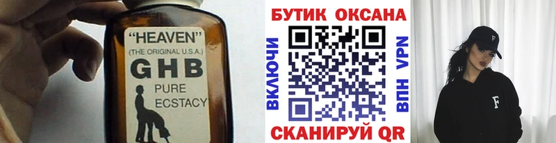 где купить наркоту  Можайск  БУТИРАТ BDO 