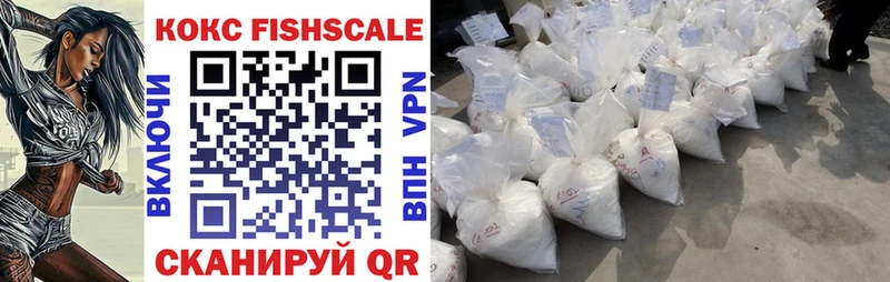 COCAIN 97%  мориарти как зайти  Можайск  закладки 