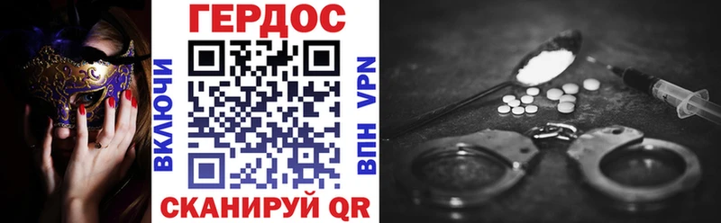 наркошоп Можайск Героин Heroin