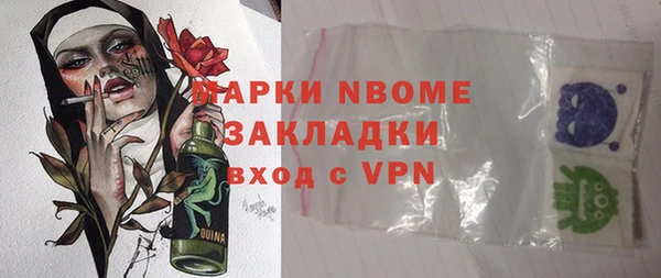 гашик Гусиноозёрск