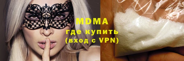 ECSTASY Гусь-Хрустальный