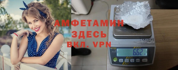гашик Гусиноозёрск