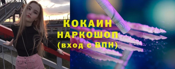 гашик Гусиноозёрск