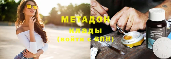 гашик Гусиноозёрск
