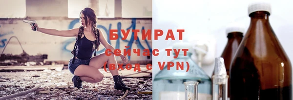 гашик Гусиноозёрск