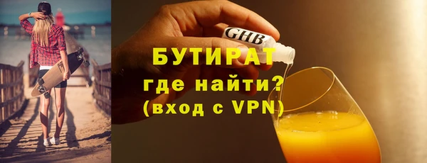 ECSTASY Гусь-Хрустальный