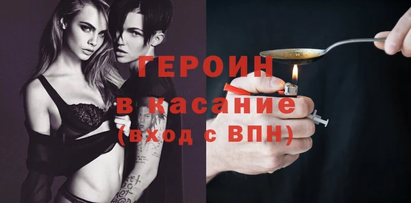гашик Гусиноозёрск