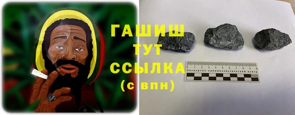 гашик Гусиноозёрск