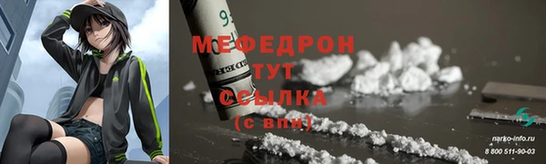 гашик Гусиноозёрск