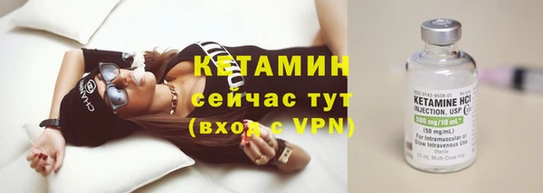 гашик Гусиноозёрск