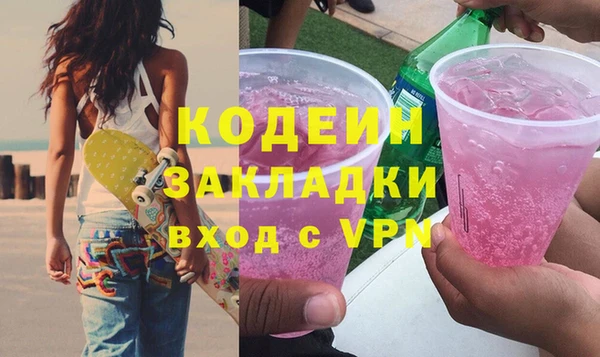 гашик Гусиноозёрск