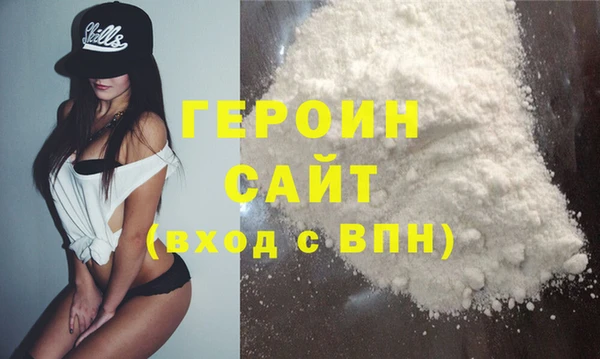 ECSTASY Гусь-Хрустальный