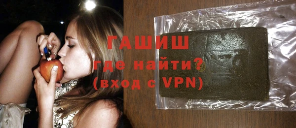 ECSTASY Гусь-Хрустальный