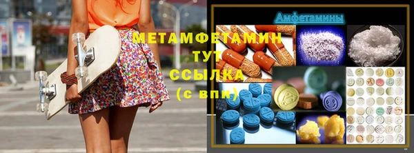 гашик Гусиноозёрск