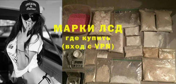 гашик Гусиноозёрск