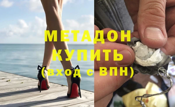 гашик Гусиноозёрск