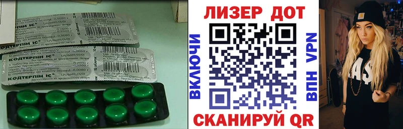 LSD-25 экстази кислота  Можайск 
