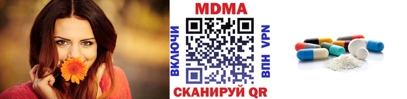 OMG ссылки  Можайск  МДМА crystal  закладки 