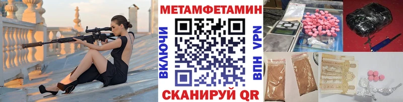 продажа наркотиков Можайск MEGA Первитин мет