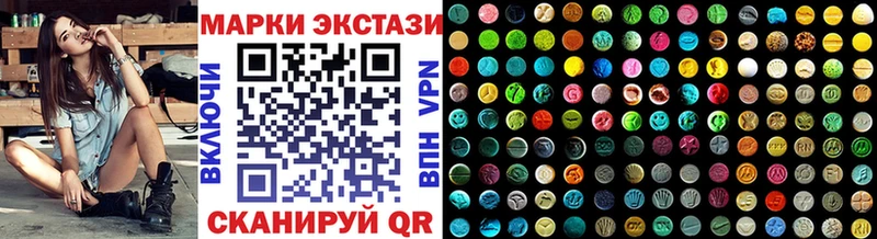 Марки 25I-NBOMe 1,5мг  Можайск 