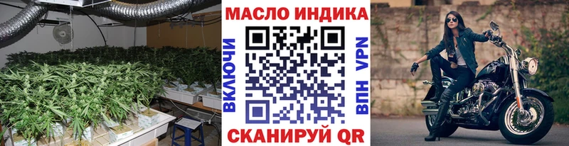 дарнет шоп  Можайск  Дистиллят ТГК Wax 