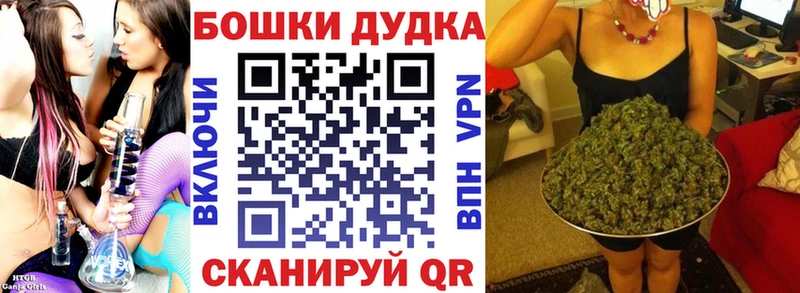 Шишки марихуана индика  Можайск 